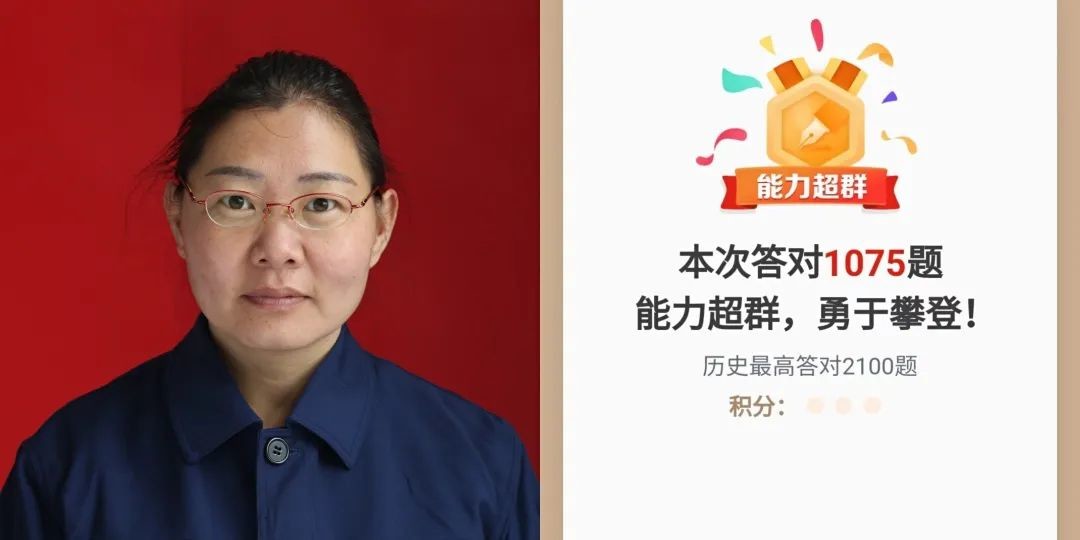 运行一车间 张素梅 二等奖 运行一车间 张素梅 二等奖